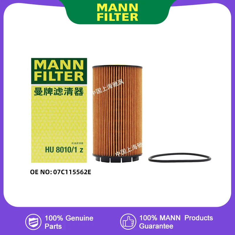 

MANNFILTER HU8010/1Z Oil filter For Audi A8 6.0L 6.3L W12 BTE BHT BSB CEJ CTN 07C115562E