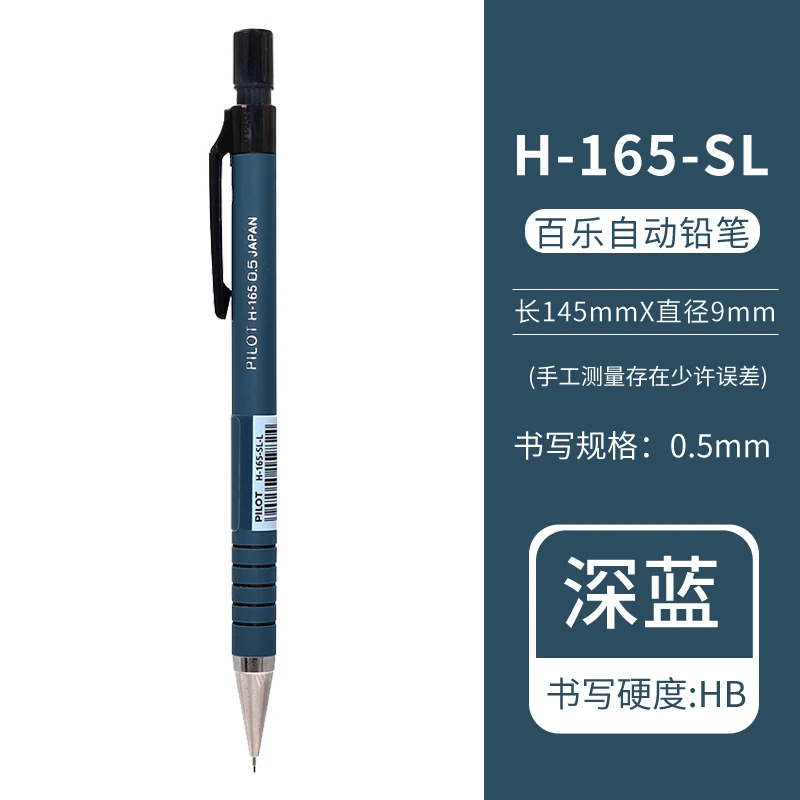 1pc Japan PILOT Mechanical Pencil 0.5mm Retro Color Pen Holder