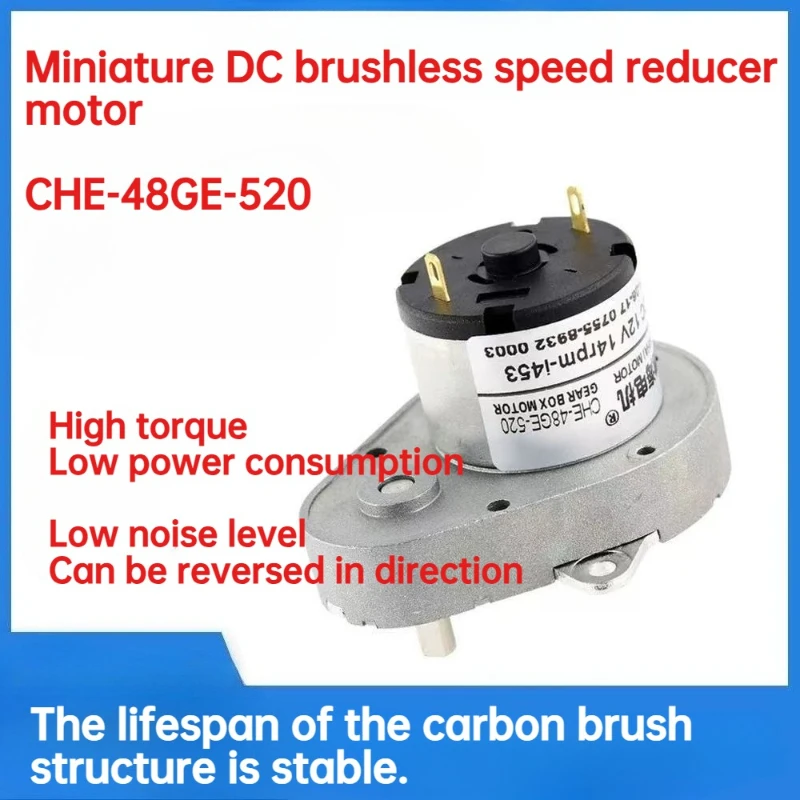 

Мотор-редуктор CHE-48GE-520 для умного мусорного бака/туалета, двигатель постоянного тока 12В/24В