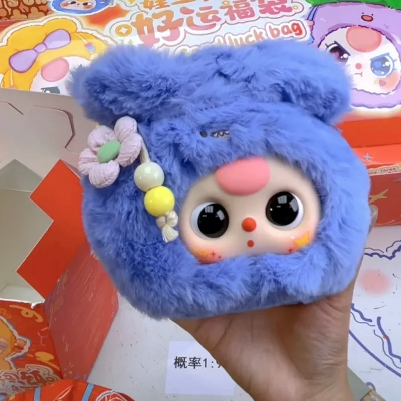 

high quality Baby Three Lucky Bag Series Plush Blind Box Doll Action Figure Toy Kawaii Mystery Box kid Birthday Gift Bag Pendant