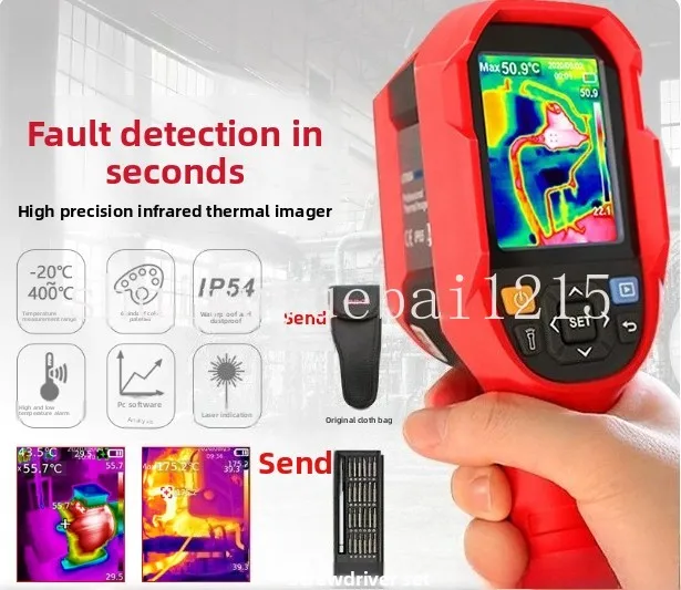UTi120S infrared thermal imager high definition thermometer industrial power floor heating detection thermal imager