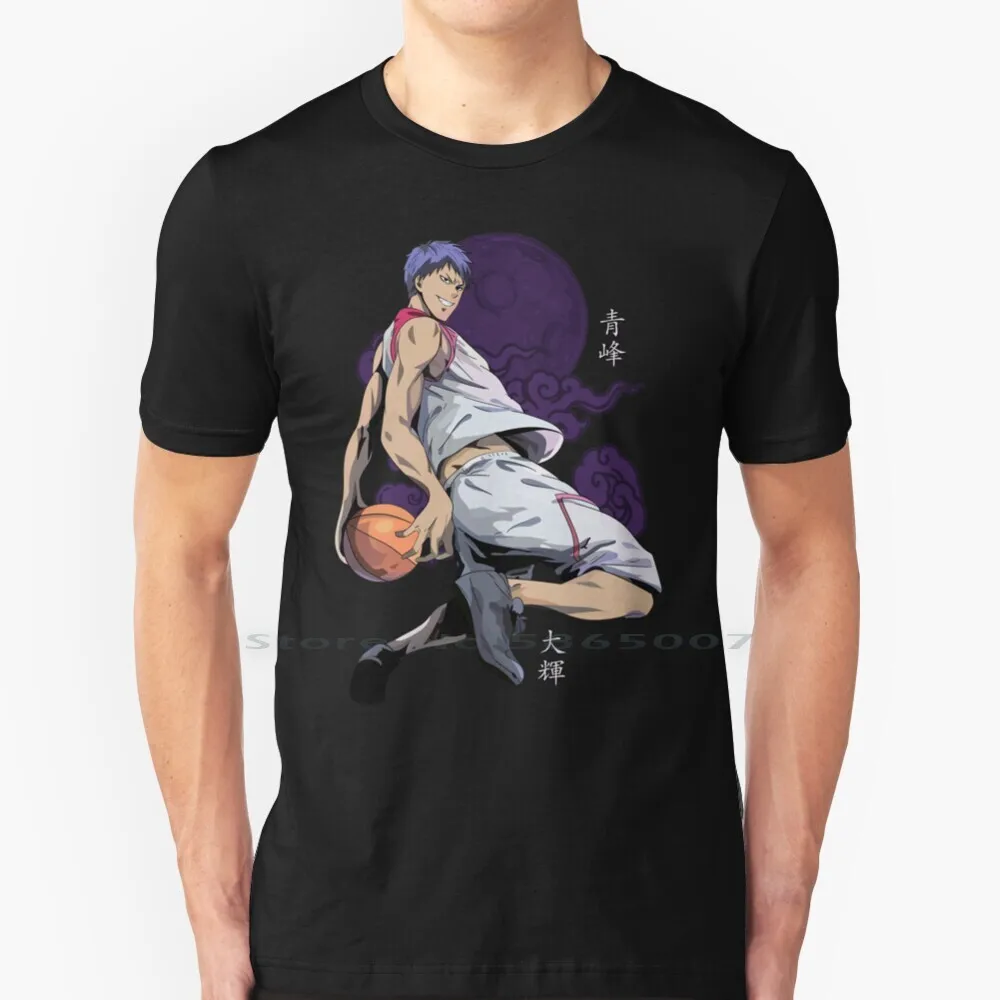 Aomine Daiki-Kuroko No Basket 100% Cotton T Shirt Aomine Daiki Kuroko No Basket Daiki Aomine Kuroko No Basket Kuroko No Basket