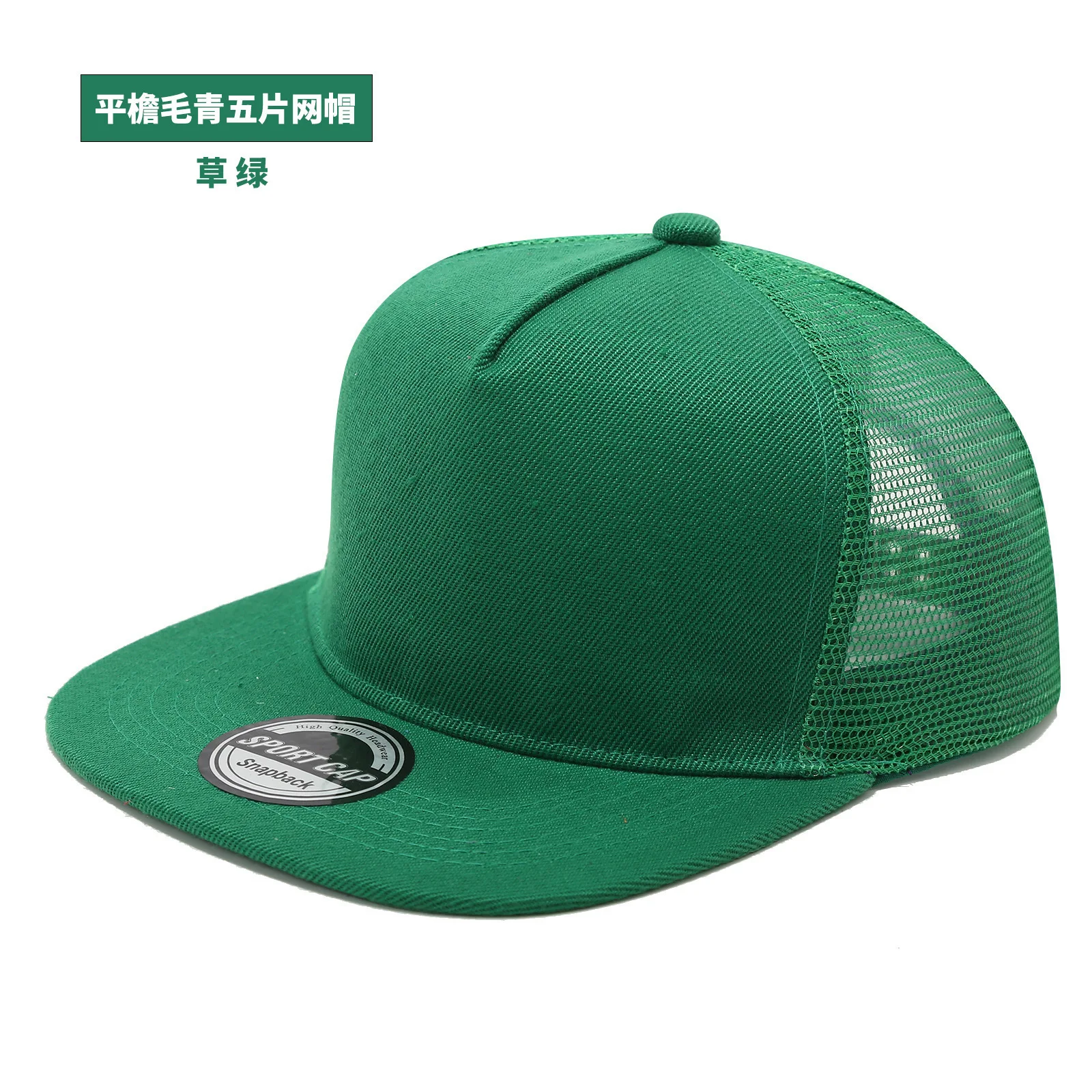 Neue Hip-Hop-Baseballkappe mit Netzrücken für Männer und Frauen, personalisierte Trucker-Mütze mit flachem Schirm, Sommer-Streetwear-Snapback-Caps – Detail 12