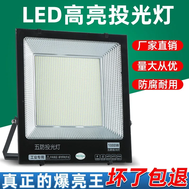 Super Bright LED Floodlights Factory Workshop Plant Lighting High Power Strong Outdoor Court Garden Lights Home Use 100W 500W