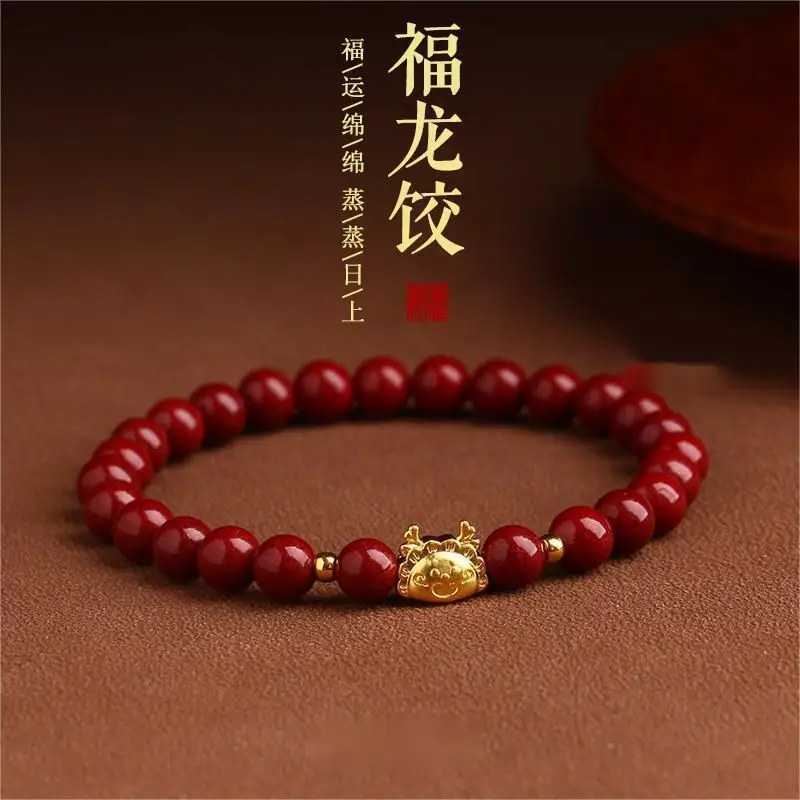 

Year of Fate Bracelet Female Chinese Zodiac Bracelet Raw Ore Cinnabar Bracelet Men's Dragon Steamed Dumplings Lucky Beads Gift