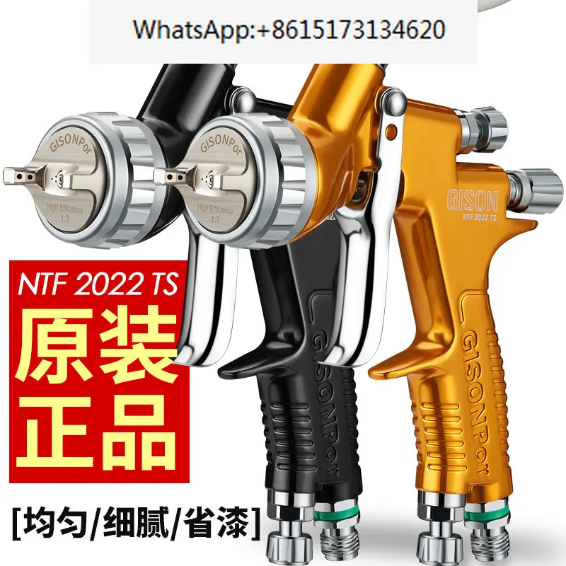 TTS car spray gun, spray gun, high atomization upper pot, clear paint, topcoat, sheet metal pneumatic spray gun