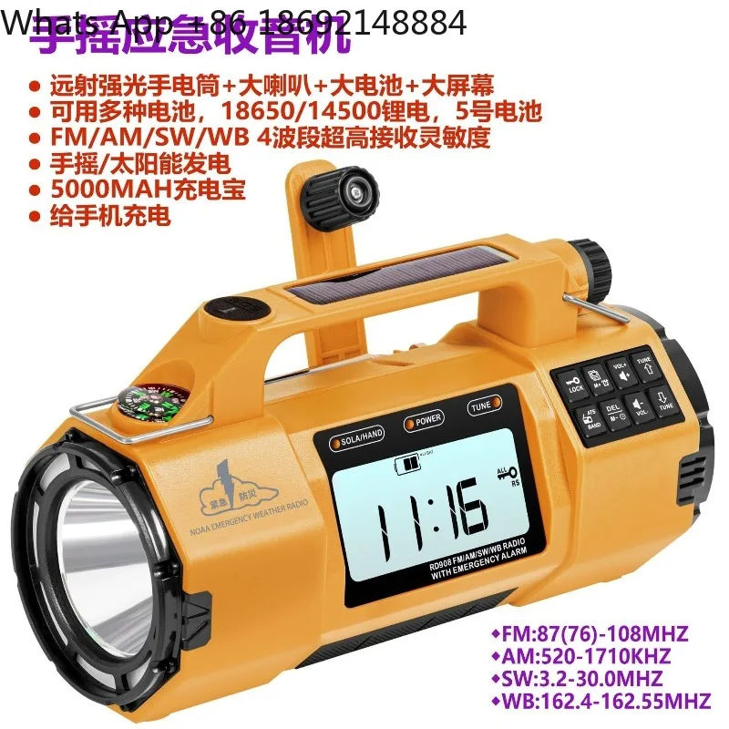 Disaster prevention radio FM/AM/SW/WB 4-band ultra-long flashlight high acceptance sensitivity