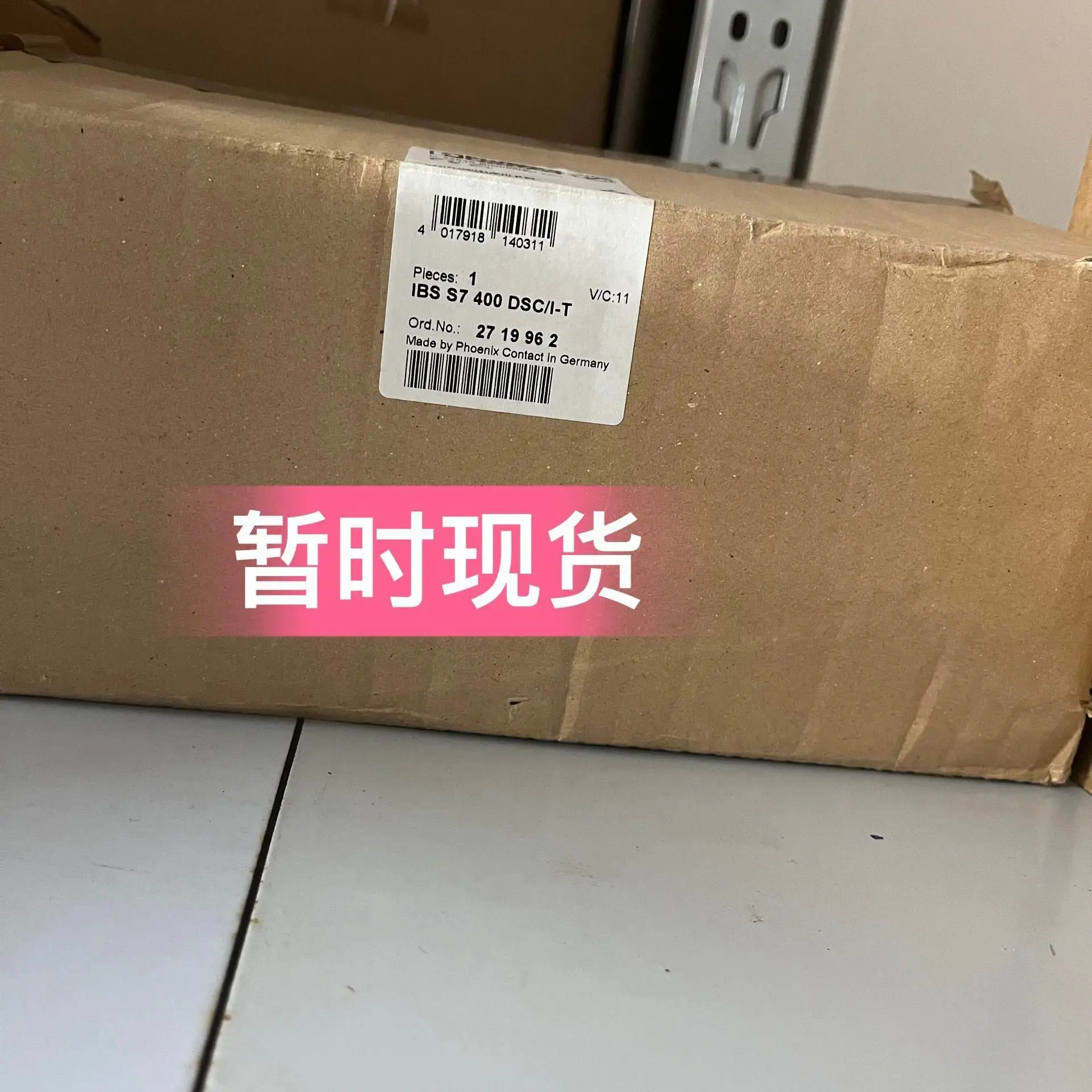 Phoenix 2719962 Ibs…