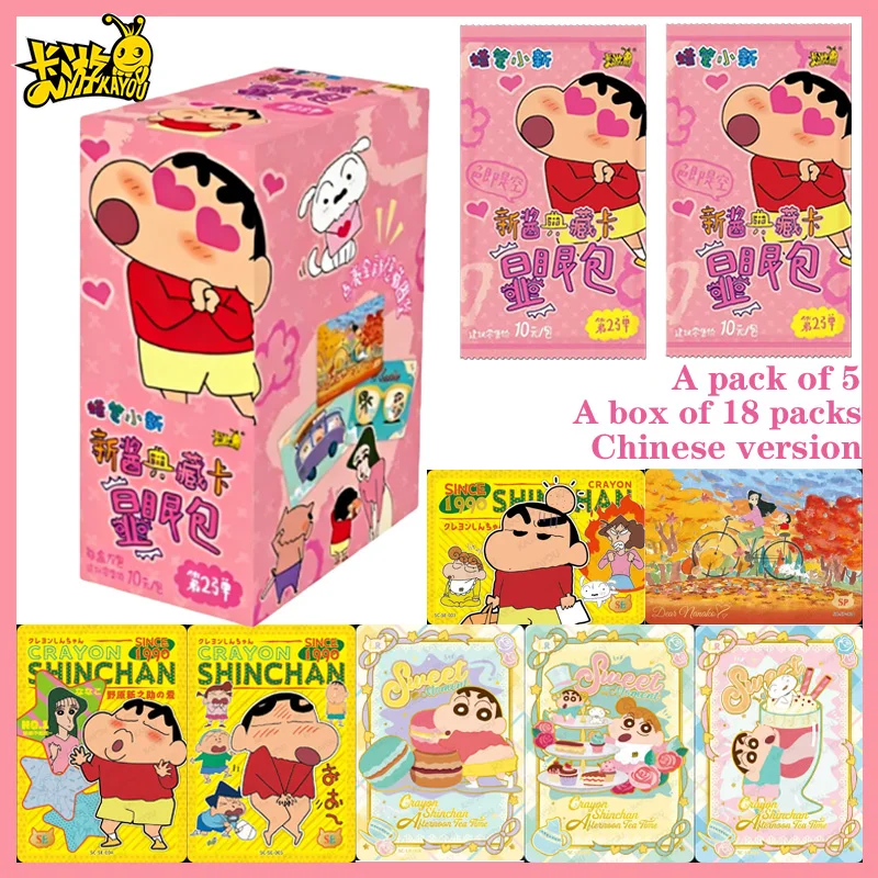 hot-kayou-official-crayon-shin-chan-collection-series-2-show-off-pack-the-void-of-colors-funny-theme-anime-cards-gift-for-kids