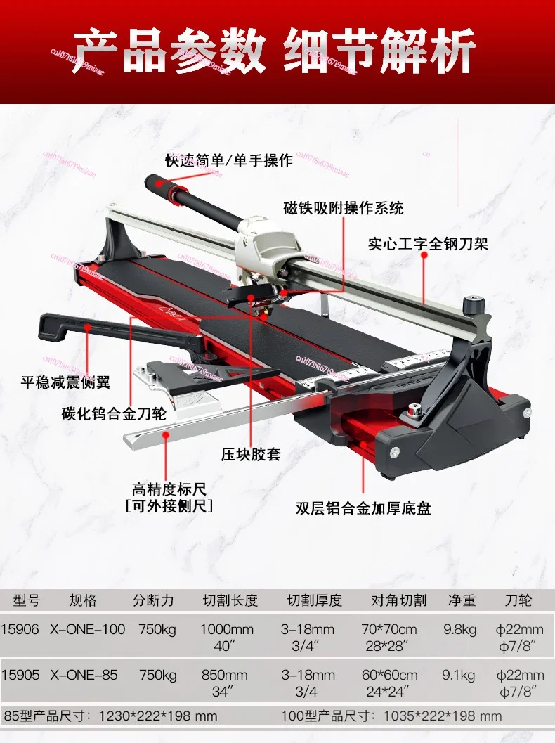 Manual push knife Original tile cutting machine Floor tile push knife High precision aluminum alloy cutting artifact Daquan