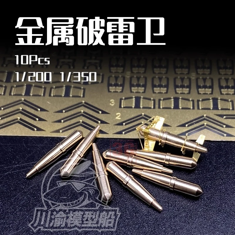 Chuanyu CYG064 CYG065 1/200 1/350, модификация металлического листа Lewei X10, военная модель, аксессуары для хобби «сделай сам»