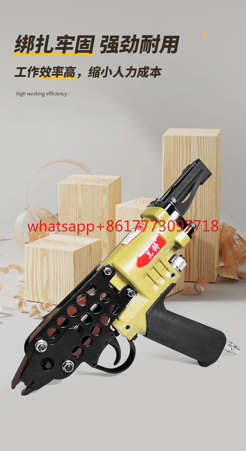 Meite Pneumatic C-Type G-un Type Nail G-u-n 760 Binding G-u-n Rockery Car Se-at Cushion Binding G-un A-ir Nail G-un