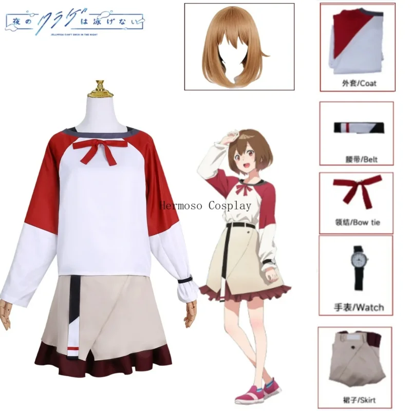 Anime Jellyfish Can't Swim in The Night Mahiru Kouzuki Cosplay Costume Wig Women Girls Convention Role Play Outfit Full Set