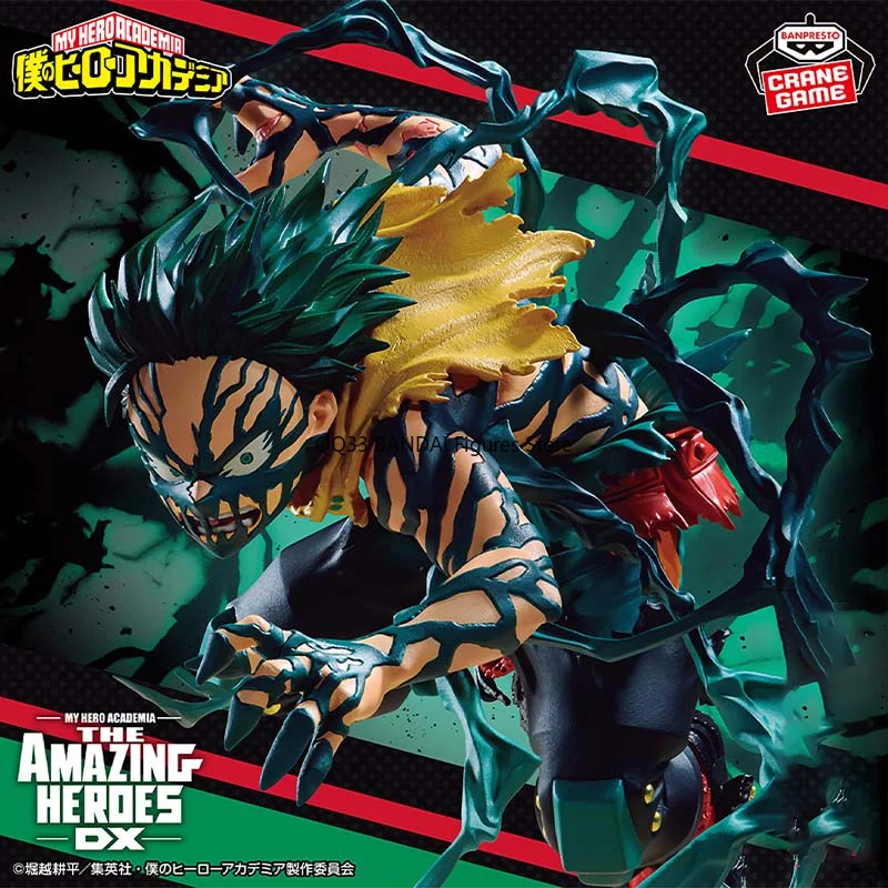 BANDAI Original My Hero Academia AMAZING HEROES DX Izuku Midoriya ONERLAY Anime Actionfiguren Modell Hobbys Sammlerstück