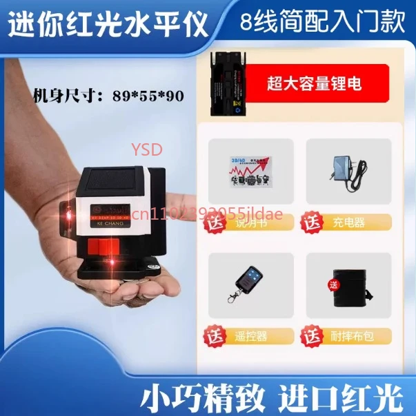 8/12 Line High Precision Auto Laser Level, Super Bright Red Beam for Outdoor Working