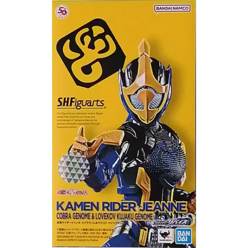 

In Stock Bandai Tamashii Nations SHF Kamen Rider Revice Jeanne D'Arc Igarashi Cobra Poseable Figure Collectible
