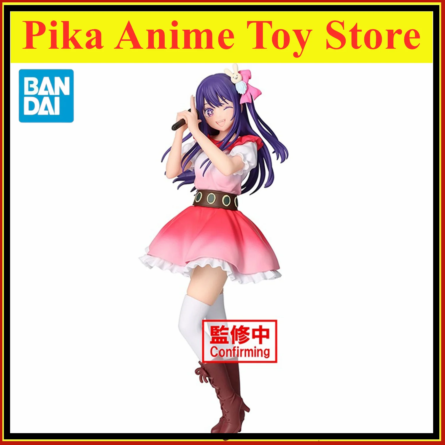 

Original BANDAI OSHI NO KO Hoshino Ai Sain wa B Anime Action Figure Toy BANPRESTO PVC Model 18cm Birthday Xmas Gift Doll