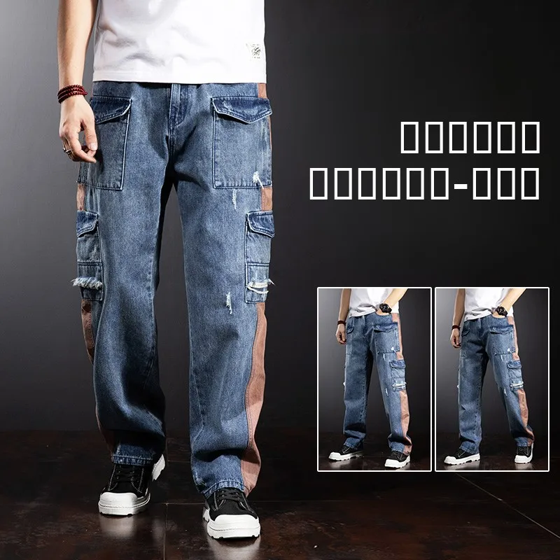 

Мужские джинсы из чистого хлопка, свободного прямого кроя, с пэчворком, осенне-зимние, высококачественные, для работы на открытом воздухе