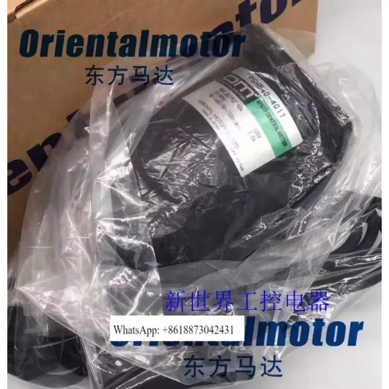 Oriental Om Motor H…