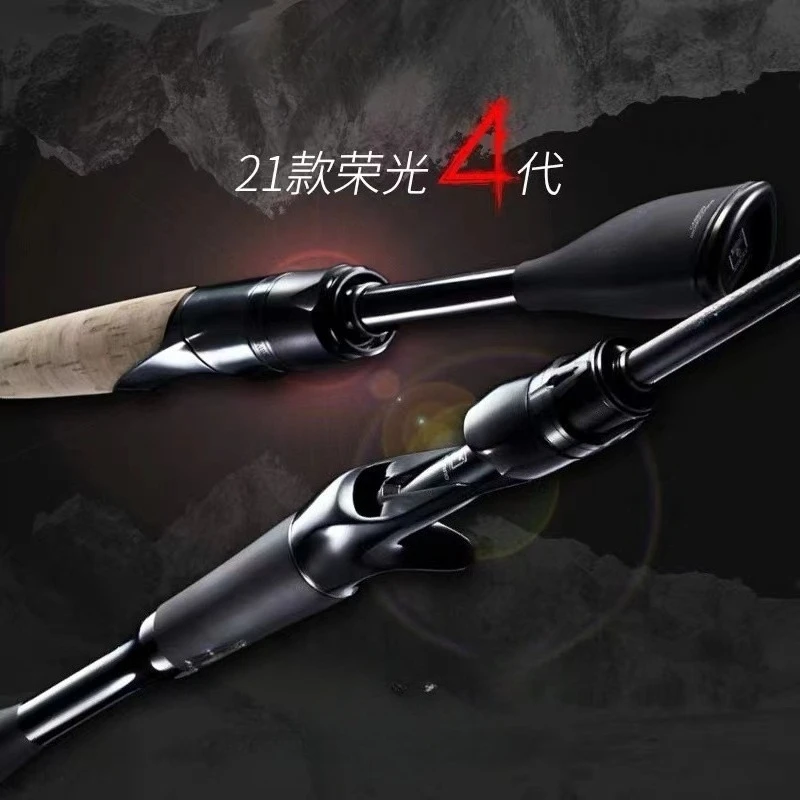 POISON21 4th generation single section lightweight long-distance investment straight handle, luya rod