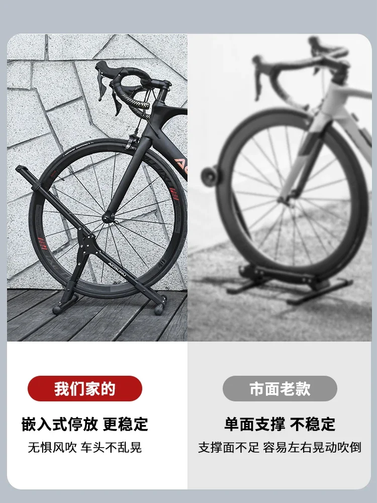 Bicycle Parking Rack Plug-in Highway Mountain Bike Display Rack Maintenance Support Bracket Folding Portable