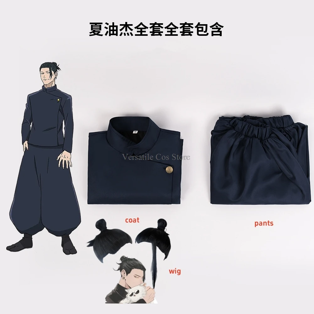 Geto SuNAENA u Cosplay, Anime Jujutsu Kaimmense Cosplay, Chemise et Pantalon pour Homme Adulte, Perruque, Uniforme d'Halloween du Lycée, Ensemble Complet