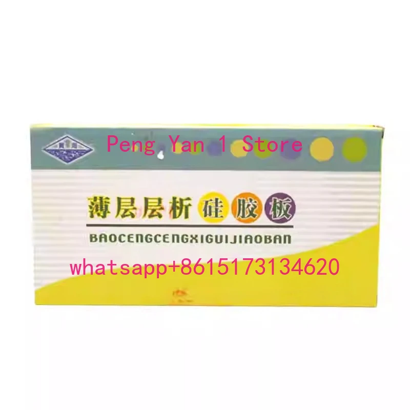 High Efficiency Thin Layer Chromatography Silicone Sheet HSGF254