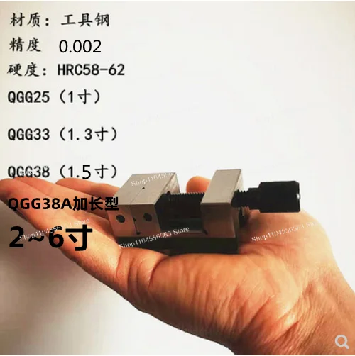 Grinding machine manual small miniature flat pliers 1, 2, 3 inch fixture high precision
