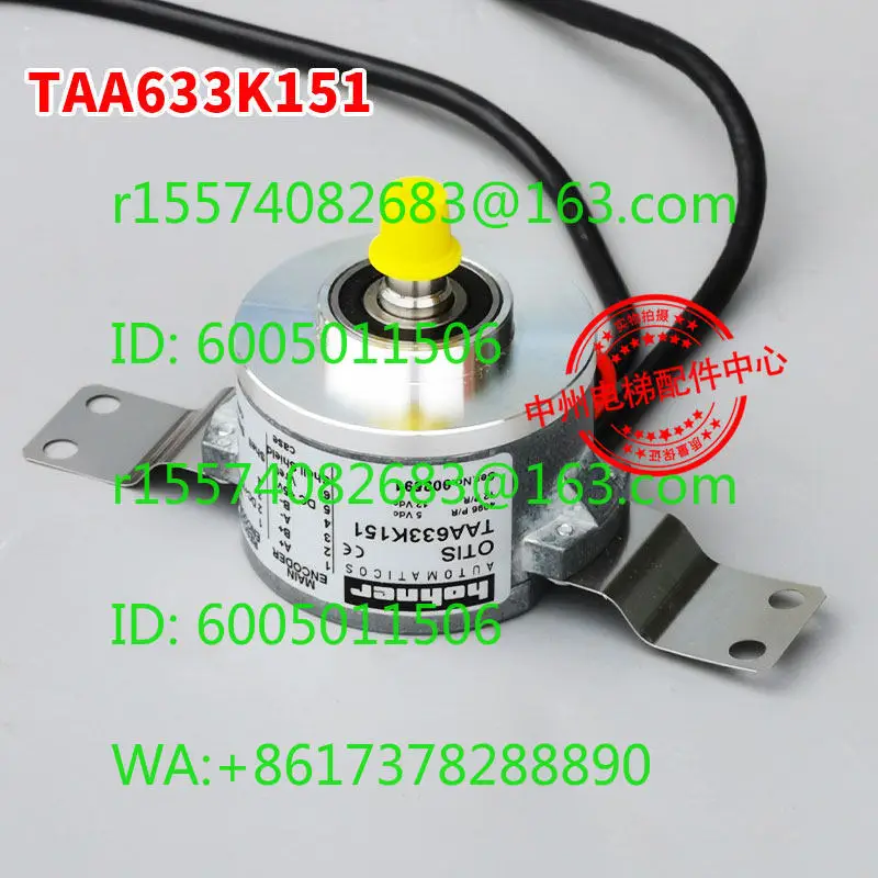 Elevator host encoder TAA633K151/TAA633K161 can replace the original H151