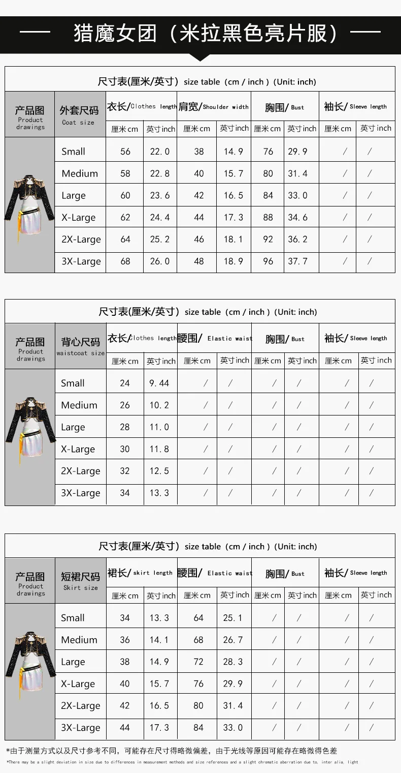 Anime KPOP Huntrix Mira Cosplay Costume Wig KPop Demon Hunters Uniform Halloween Carnival Party Props For Women Girls - Image 3