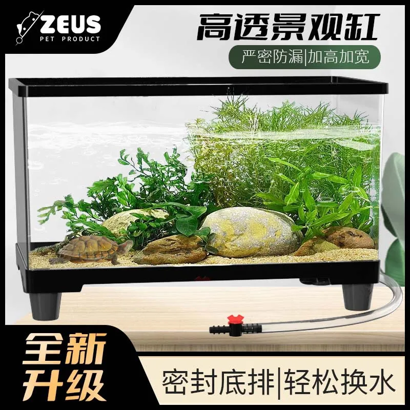 Turtle breeding tank Household ecological landscaping small villa anti-escape amphibious tank Turtle breeding tank