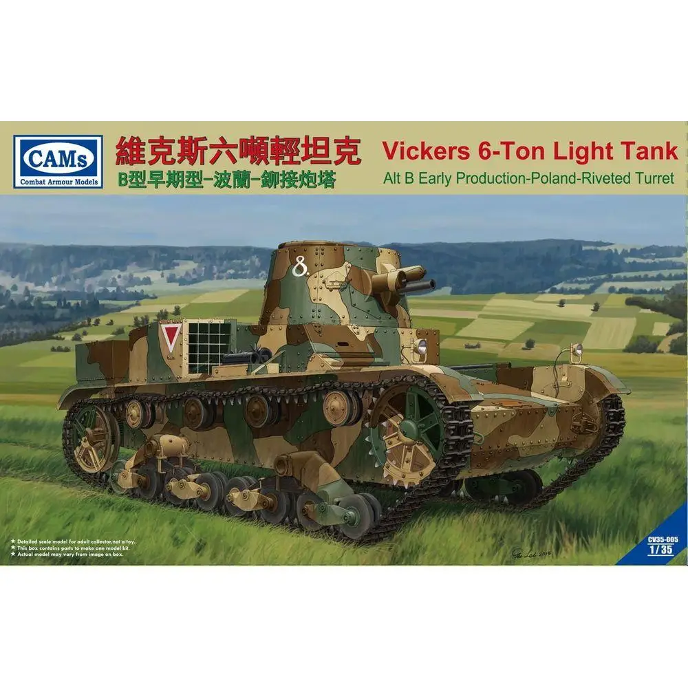 CAMs CV35005 1/35 Scale Vickers 6-Ton light tank Alt B Early Poland-Riveted Turret Model Kit