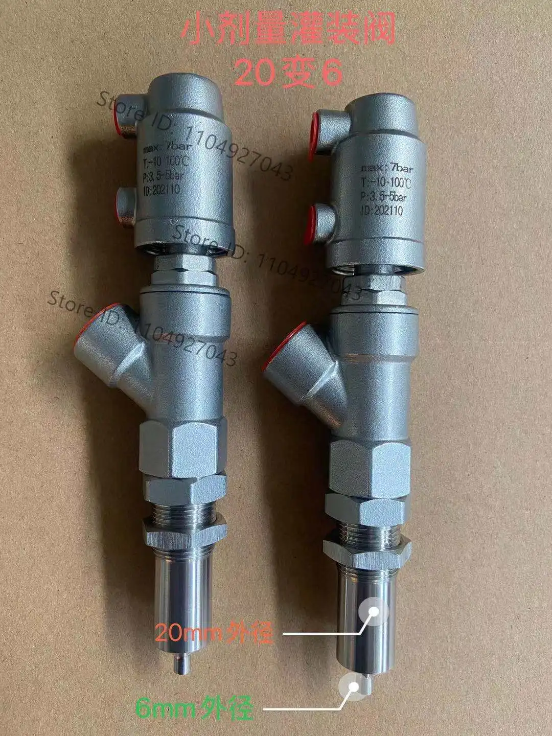 1Pcs Filling Machine Accessories Stainless Steel Small Dose Filling Valve Needle Tube Feeding Valve