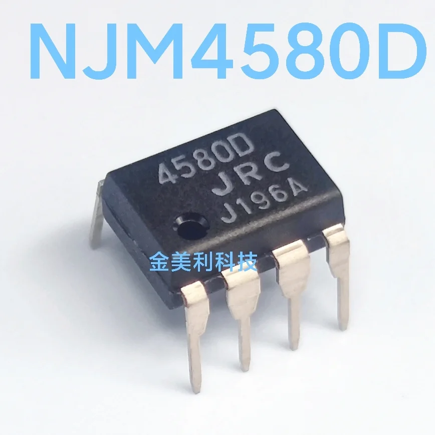 OPA2132PA  OPA2132  NJM4580D  JRC4580D  4580D  Authentic chip  PDIP-8