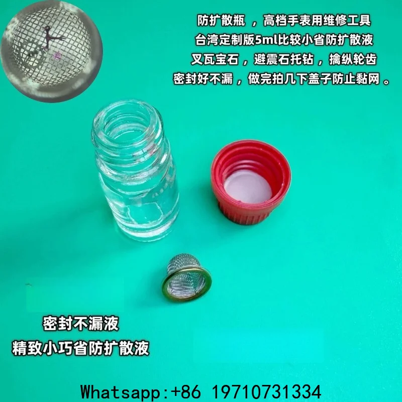 5ml anti diffusion bottle with mesh for watch oil dispenser liquid