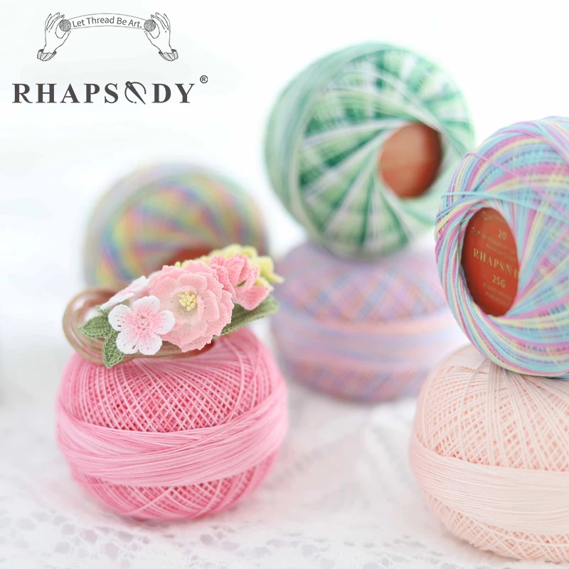 Rhapsody 20 Size 6 Cord Cotton Pearl Thread Variegated Colors For Crochet Tatting Knitting Quilting Needlepoint DIY 25 Grams