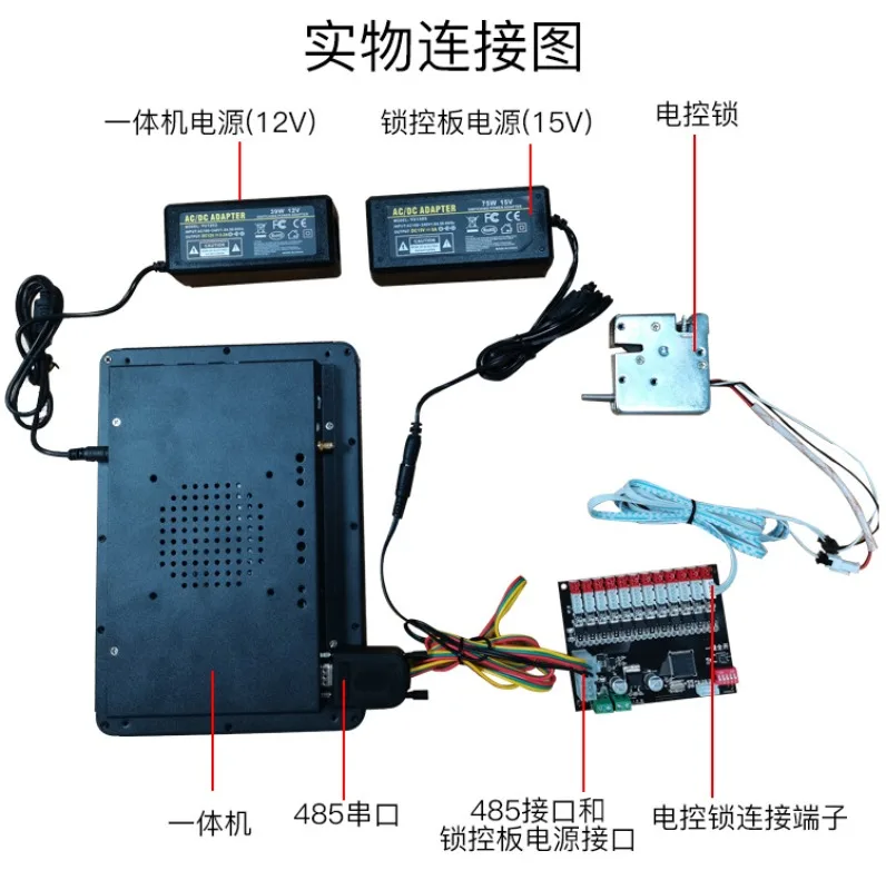 12V express cabinet with ejector pole electromagnetic lock intelligent lattice magnetic lock induction lock cabinet door