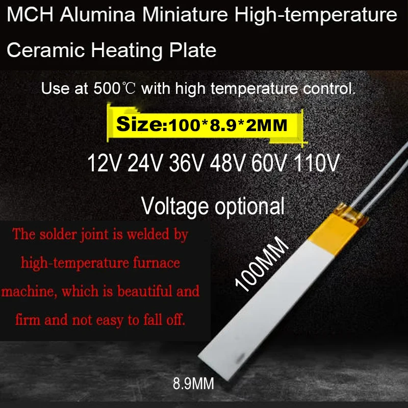 

100*8,9*2 мм 100*8,9*1,7 мм MCH миниатюрная керамическая нагревательная пластина из глинозема, высокая температура, длительный срок службы, изолирующая собственность 12 В