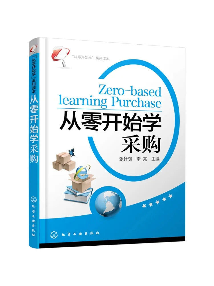 

Книга-Winshare Учиться закупочной из скретч «Учись от скретч» Книги серии