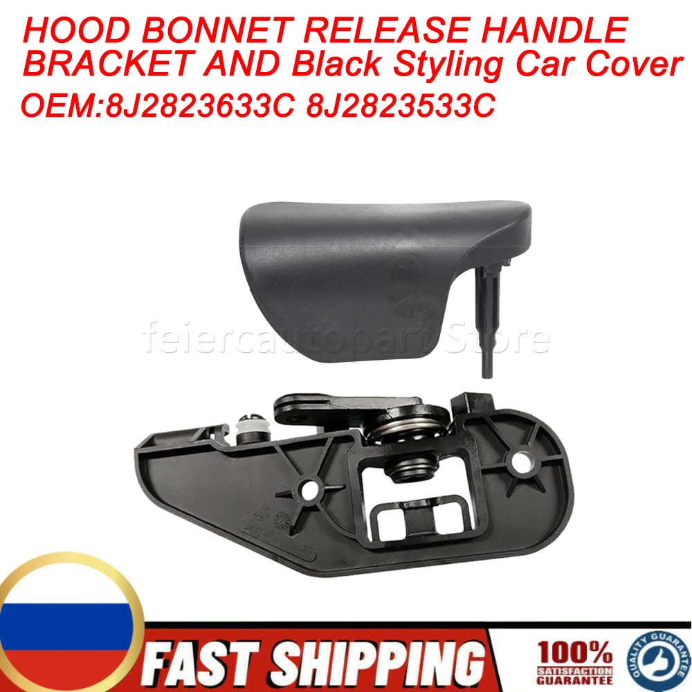 8J2823633C 8J2823533C FOR RHD AUDI TT MK2 2007-2014 HOOD BONNET RELEASE HANDLE BRACKET AND Black Styling Car Cover