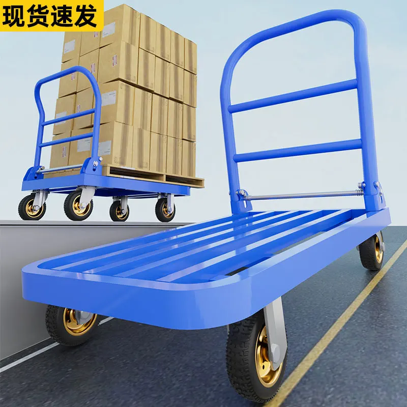 Square tube pulling goods, silent flat plate handling, folding trailer pulling cart, warehouse pushing truck