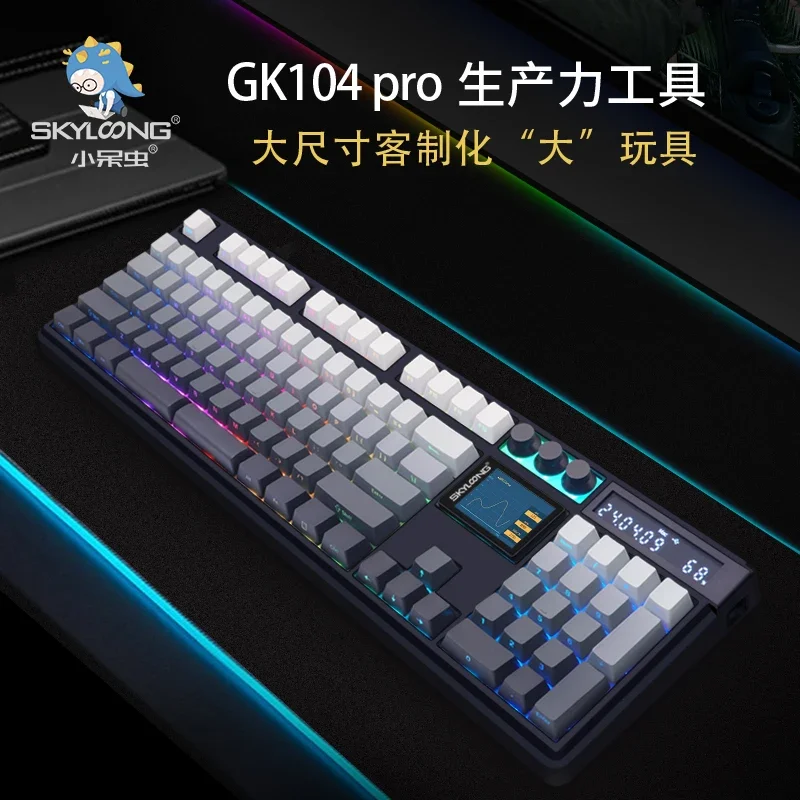 Skyloong Gk104 Pro Mechanical Keyboard Multifunctional Knob Custom Screen Three Mode 8K Calculator Wireless Gaming Keyboard Gift