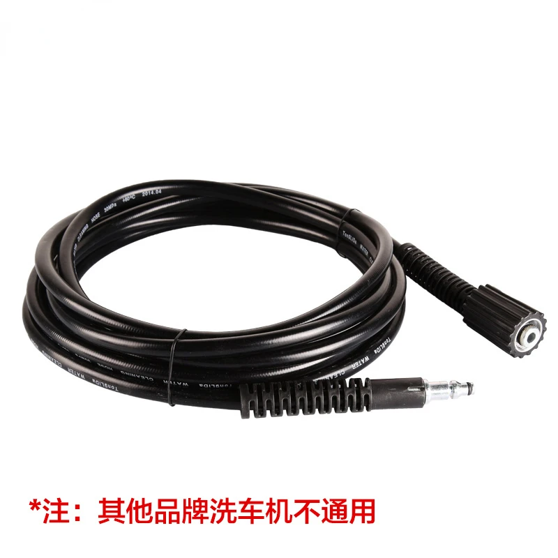 

Bigyao Household pressure washer High pressure hose car washing machine outlet pipe fittings universal fitting 10 meters