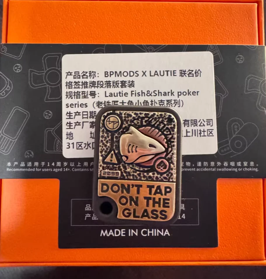 

Используемая декомпрессионная игрушка EDC BPMODS x LAUTIE слайдера