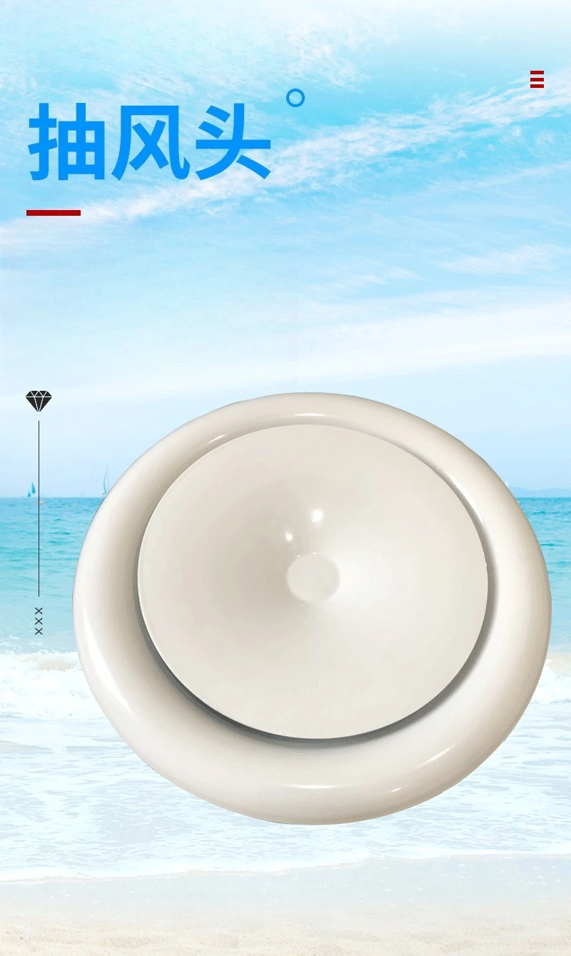 Trend air distributor Marine, with sanitary unit, round white air extraction head