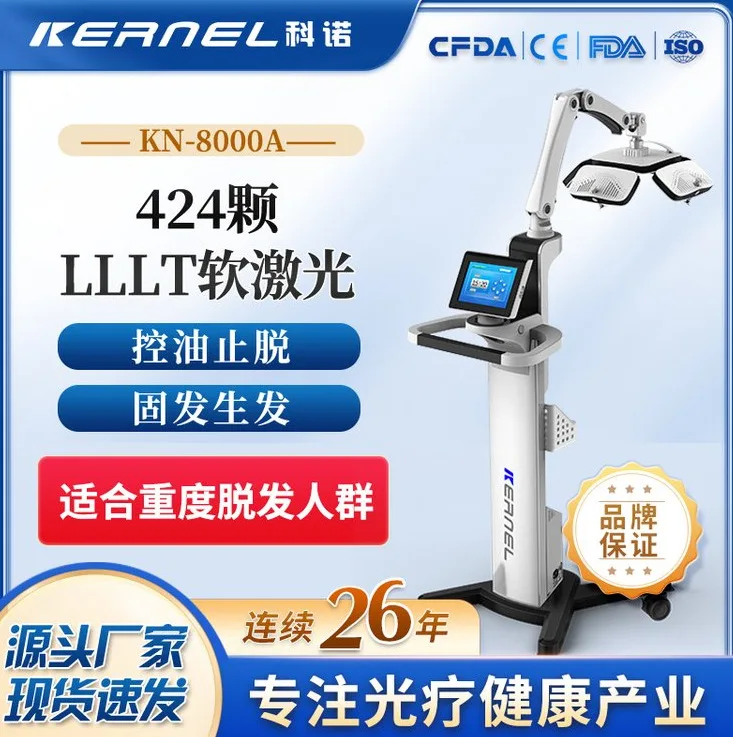 For Keno Semiconductor Hair Growth Device KN-8000A with Trolley Design Easy Operation and Stable Performance