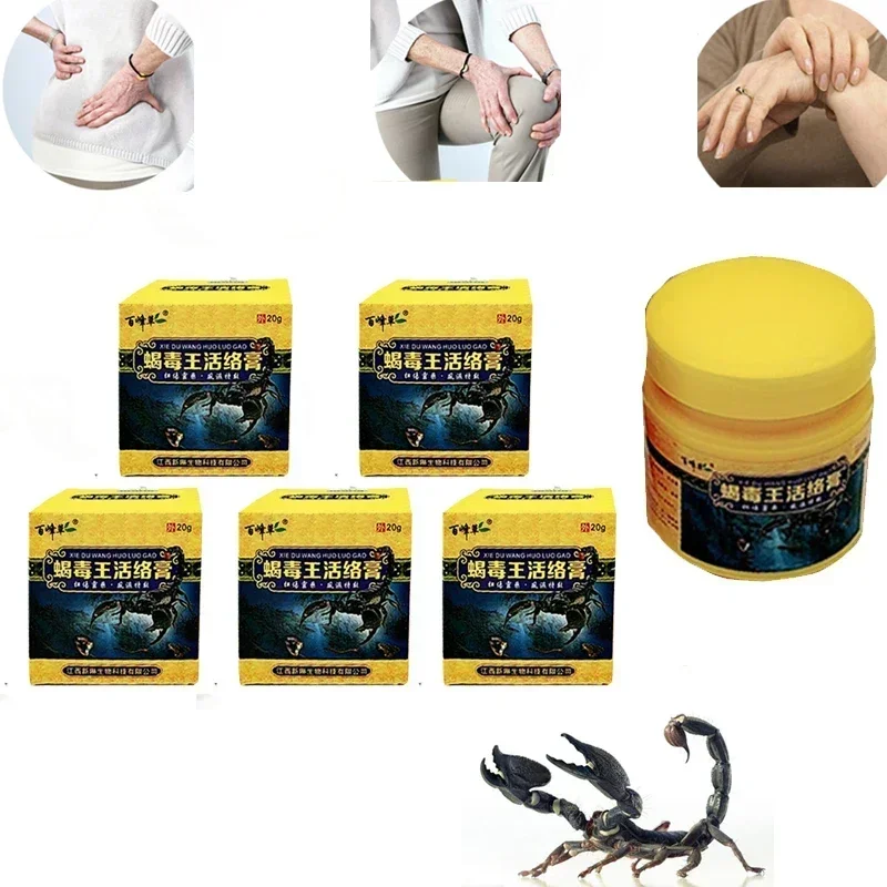 Scorpion Ointment Powerful Efficient Relief Muscle Pain Headache Neuralgia Acid Stasis Rheumatism Arthritis Cream 1Pcs