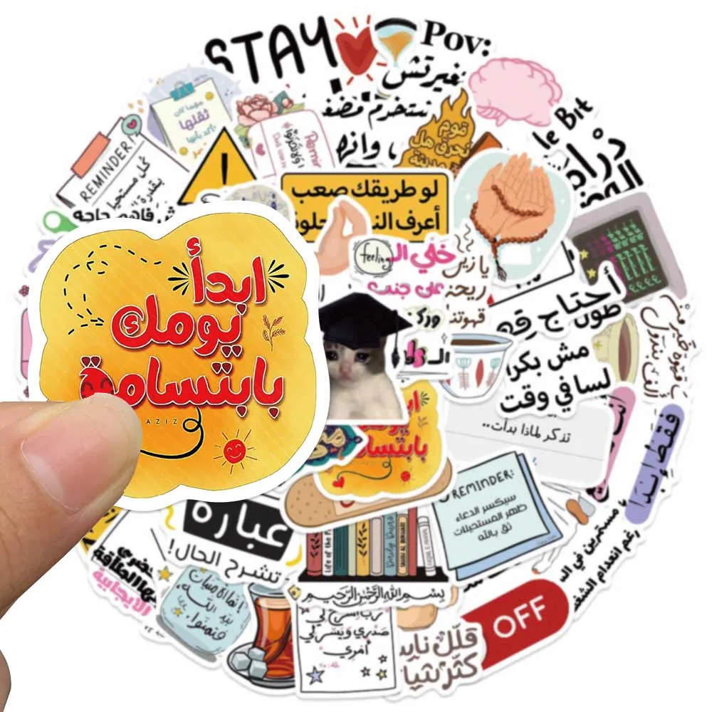 50pcs Cartoon Arabic Stickers Funny Notepad Coffee Decal DIY Handbook Guitar Suitcase Stationery Skateboard Decorative Stickers - view 3