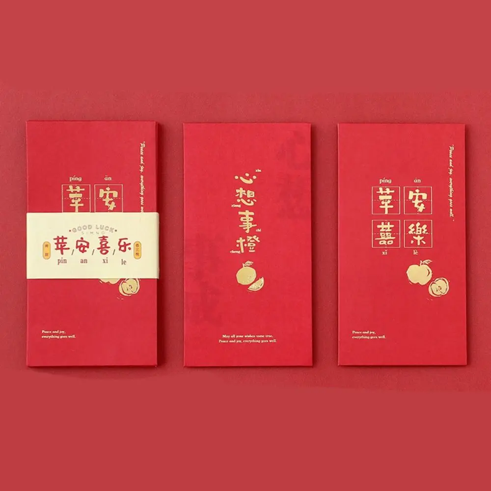 6PCS Chinese Style New Year Red Envelope Red Pocket Vintage Luck Money Envelopes Best Wish HongBao Money Pocket Spring Festival