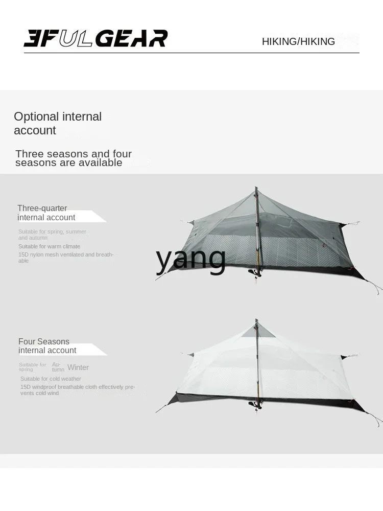 Yjq Outdoor Tent Windproof and Rainproof Ultra-Light Silicon Coated Single Hiking Camping Pole-Free Pyramid Tent